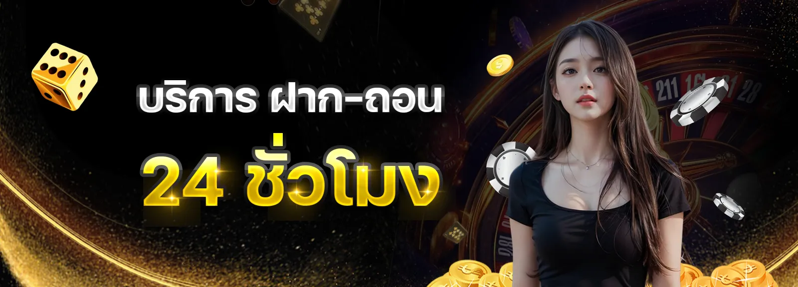 โปรโมชั่น01 By 7 bet slot